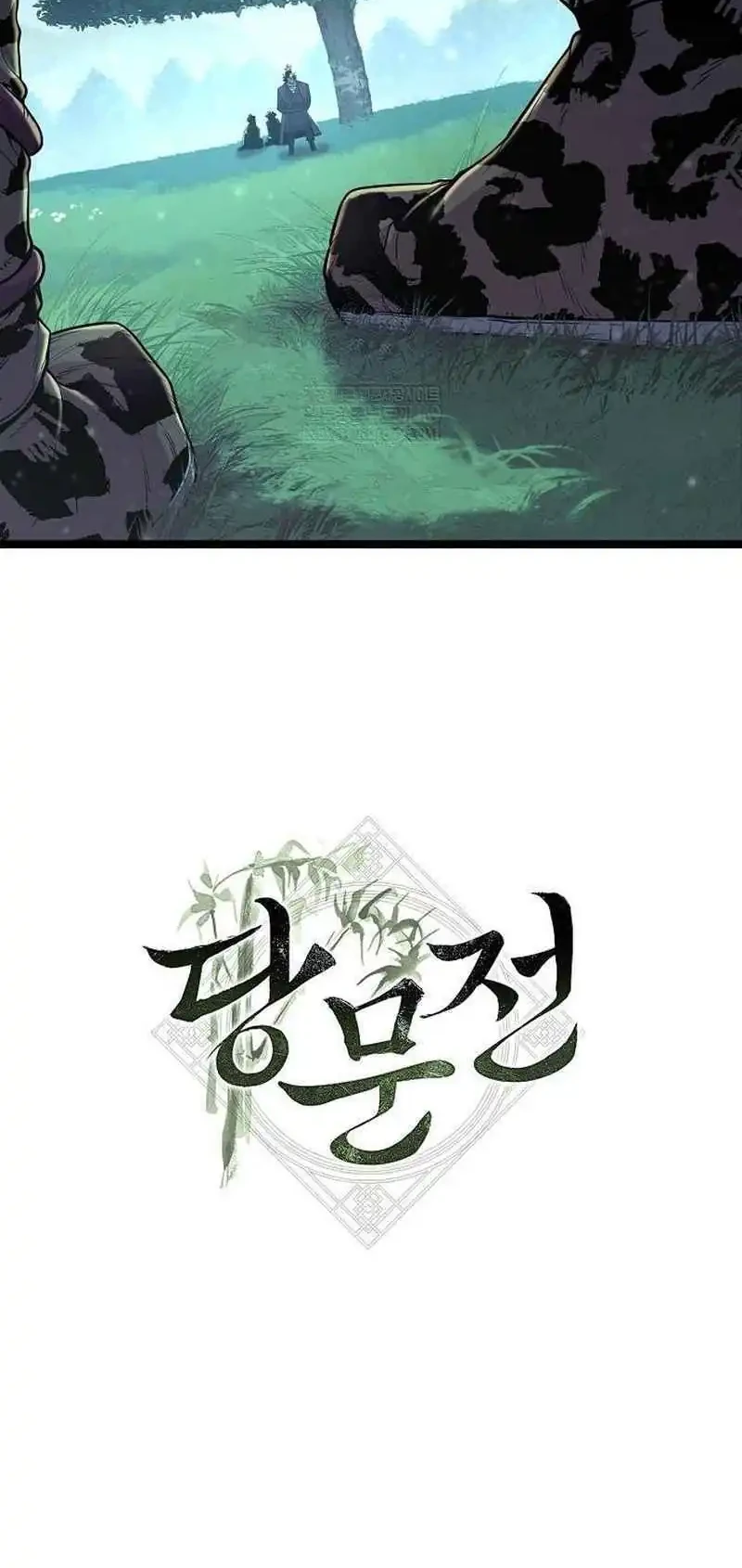 Tang Clan Legend Chapter 24 Gambar 80