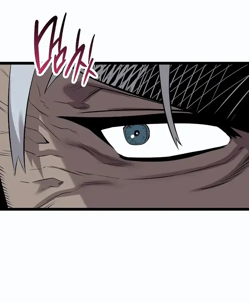 Tang Clan Legend Chapter 40 Gambar 78