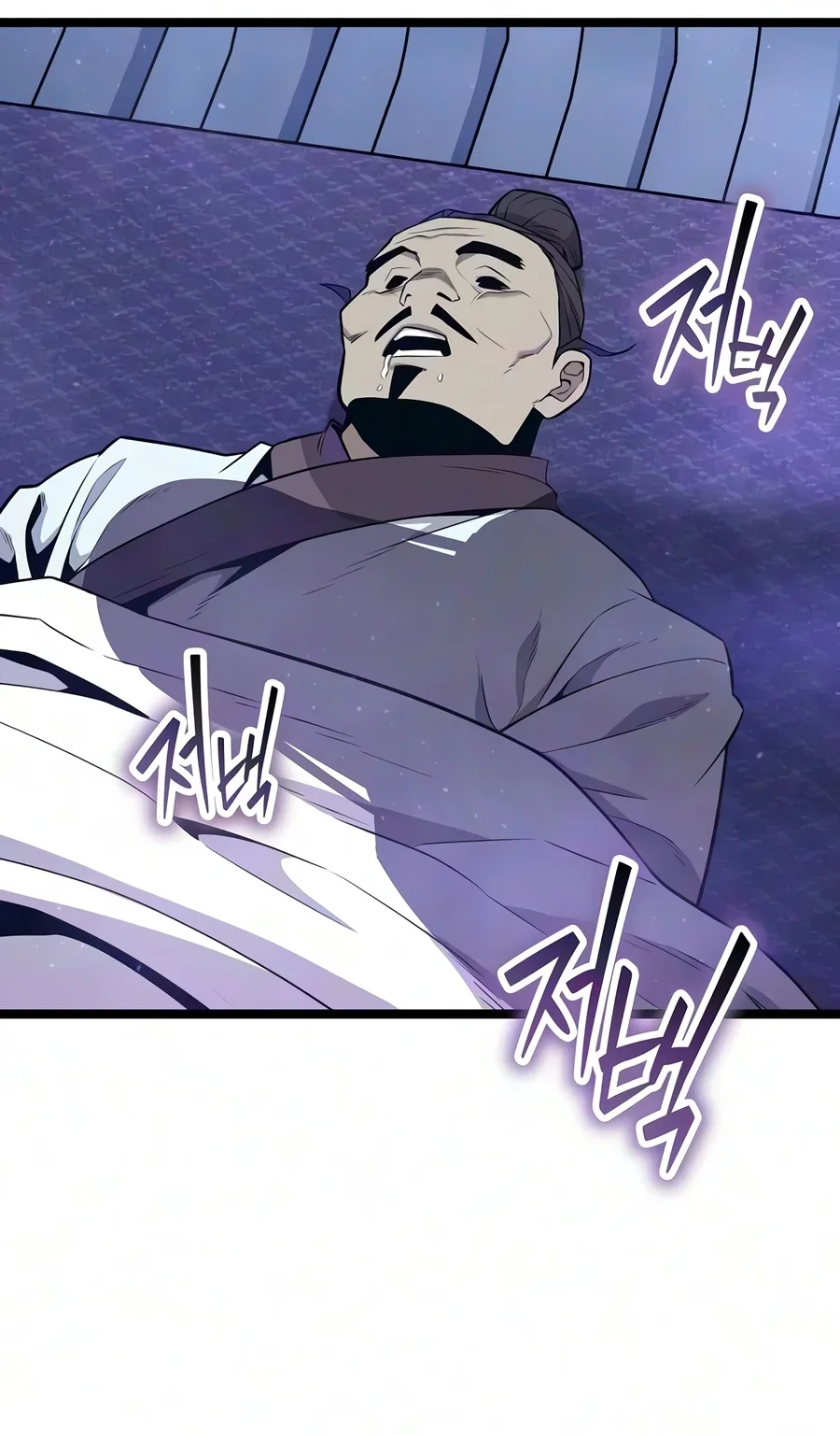 Tang Clan Legend Chapter 58 halaman 23
