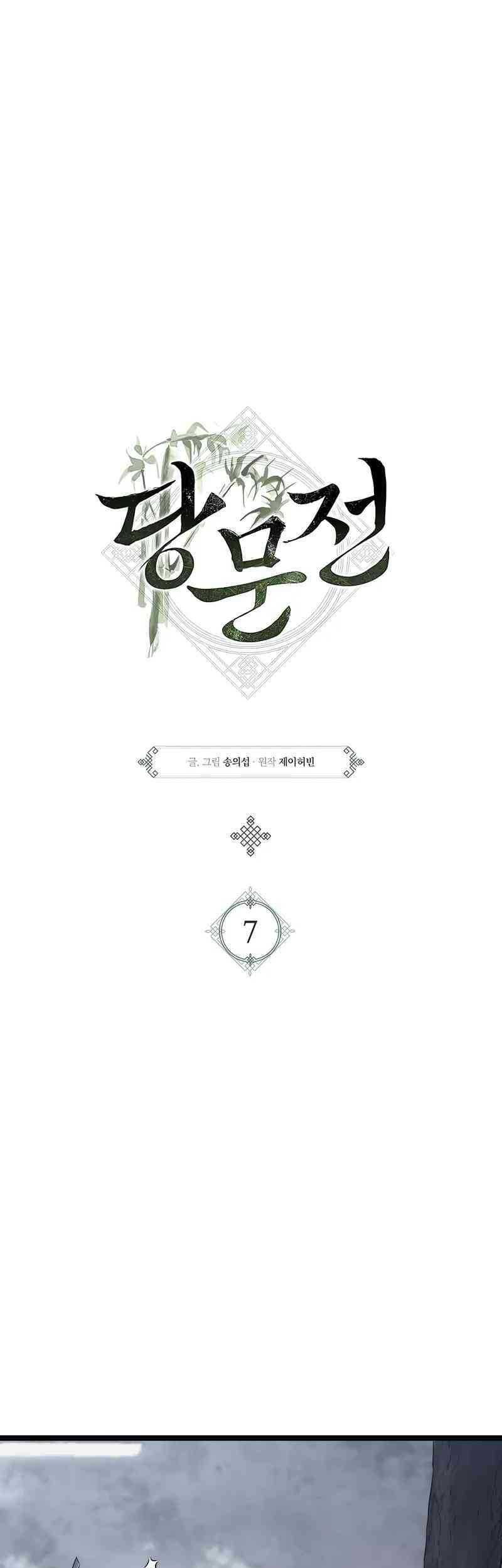 Tang Clan Legend Chapter 7 Gambar 9