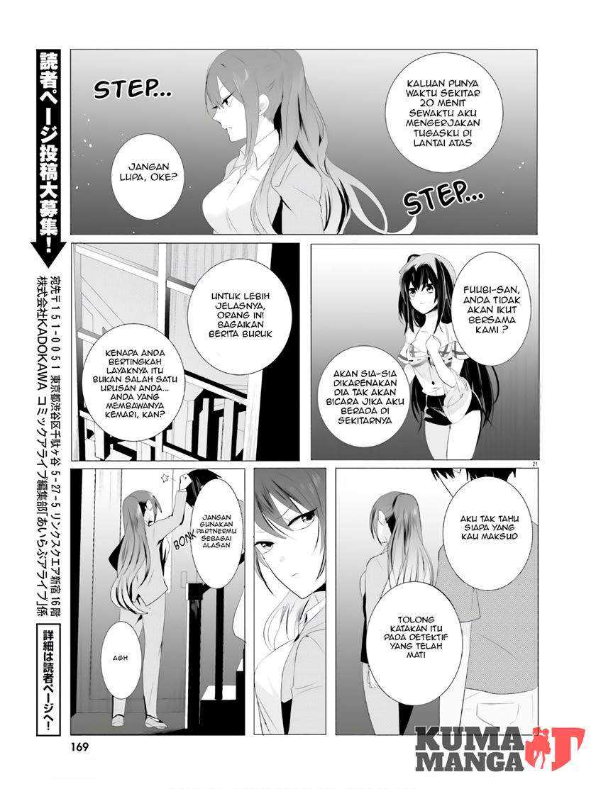 Tantei wa Mou, Shindeiru Chapter 3 Gambar 22