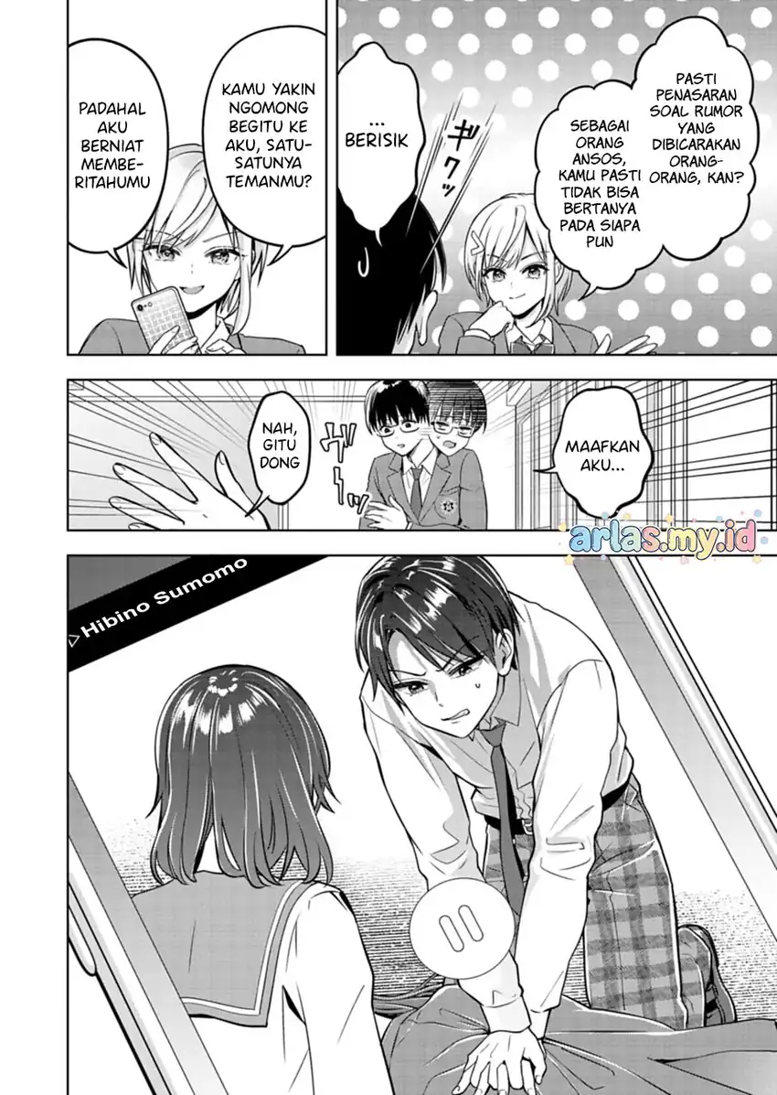 Taoreta Fujin wo Sukutta Gohoubi wa, Musume no Bijin Futago to no Otsukiai Deshita. Chapter 1 Gambar 22