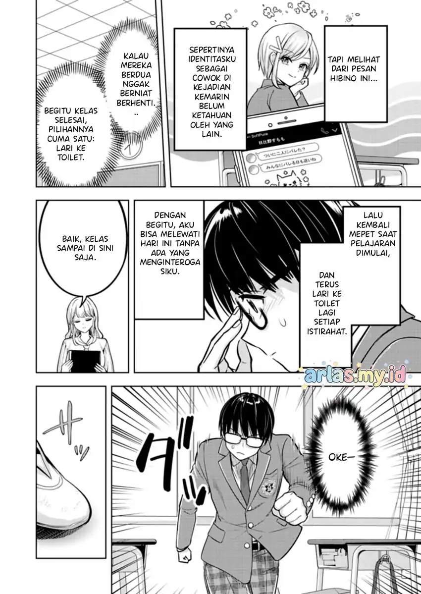 Taoreta Fujin wo Sukutta Gohoubi wa, Musume no Bijin Futago to no Otsukiai Deshita. Chapter 2.1 Gambar 15