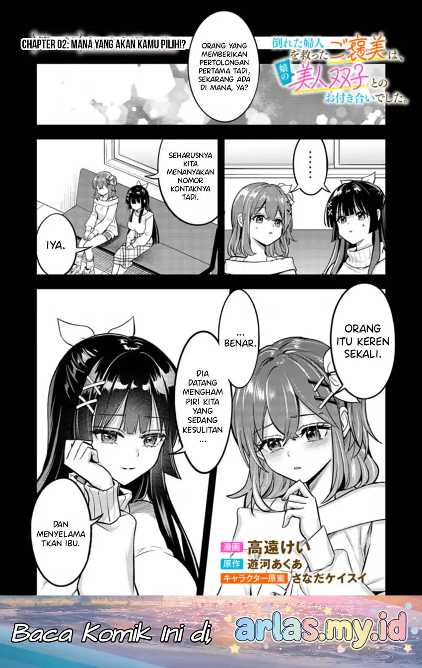 Manga Taoreta Fujin wo Sukutta Gohoubi wa, Musume no Bijin Futago to no Otsukiai Deshita. Chapter 2.1 gambar 2