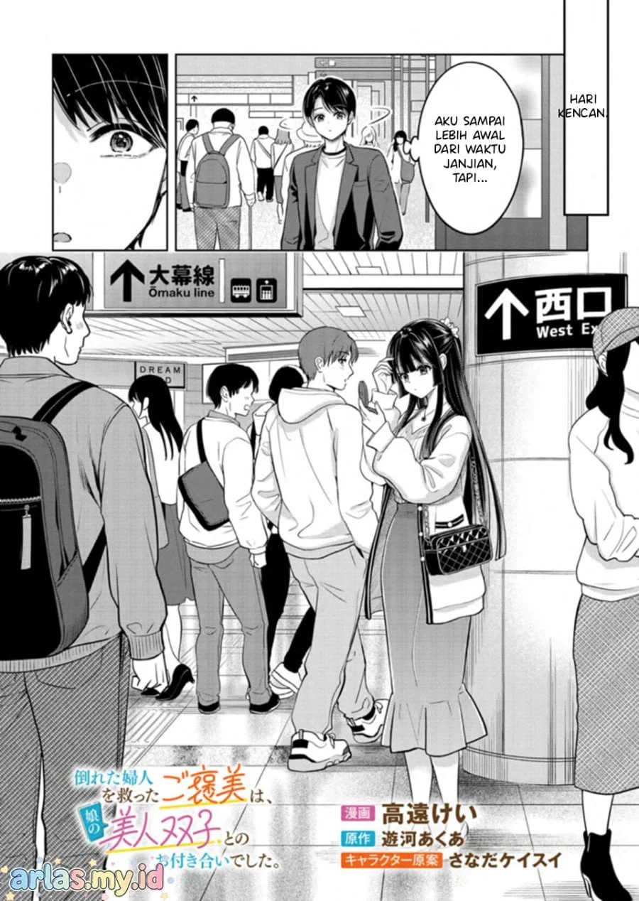 Taoreta Fujin wo Sukutta Gohoubi wa, Musume no Bijin Futago to no Otsukiai Deshita. Chapter 3.1 Gambar 3