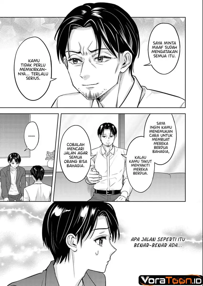 Taoreta Fujin wo Sukutta Gohoubi wa, Musume no Bijin Futago to no Otsukiai Deshita. Chapter 6 Gambar 22