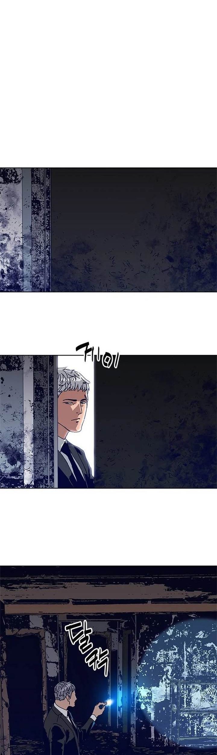 Tarantula (SHIN Jinwoo) Chapter 16 Gambar 5