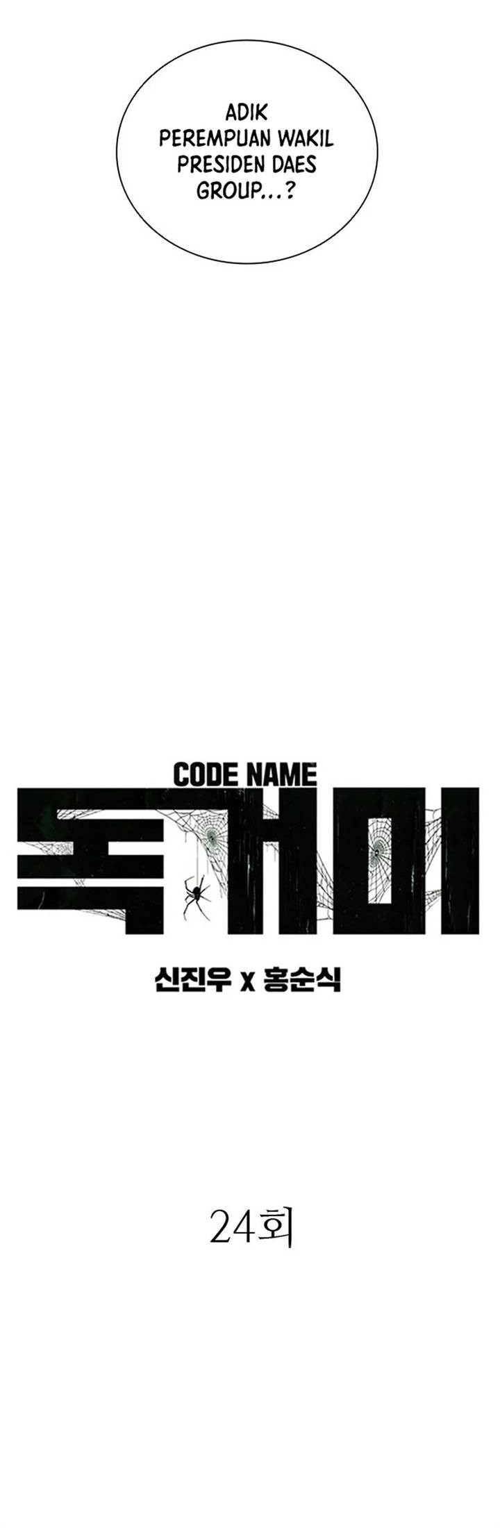 Tarantula (SHIN Jinwoo) Chapter 24 Gambar 3