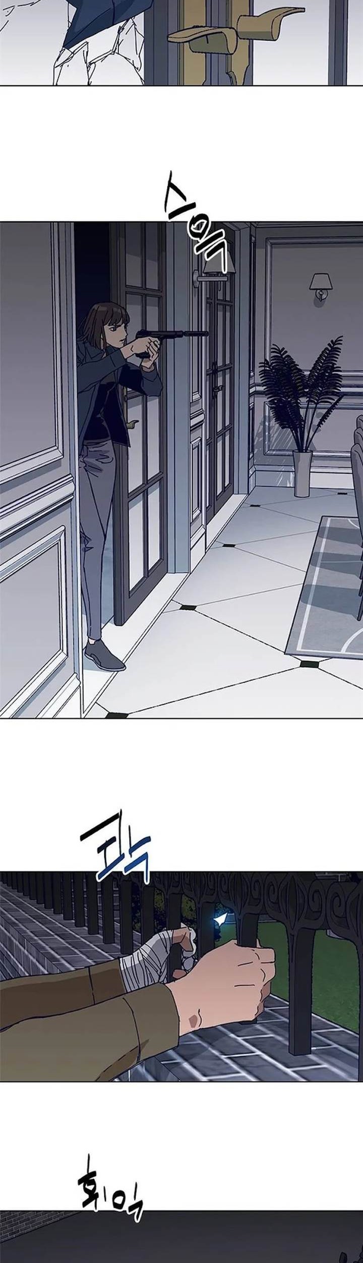 Tarantula (SHIN Jinwoo) Chapter 28 Gambar 35