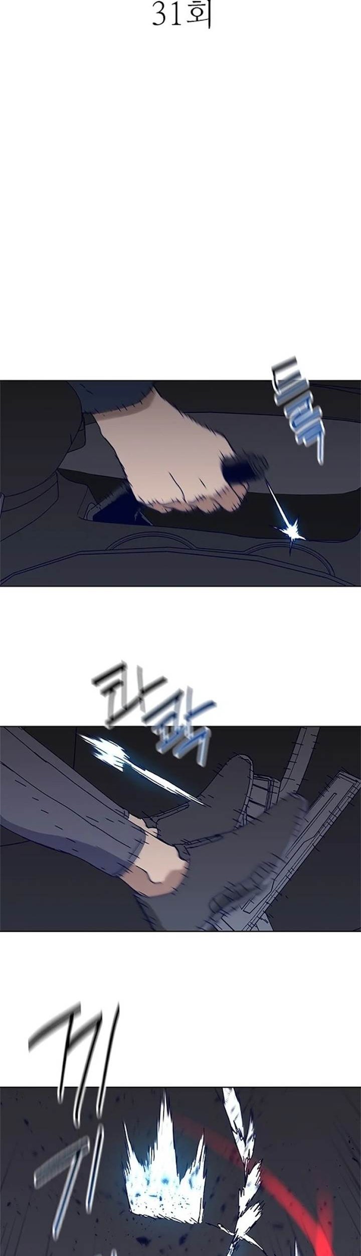 Baca Manhwa Tarantula (SHIN Jinwoo) Chapter 31 Gambar 2