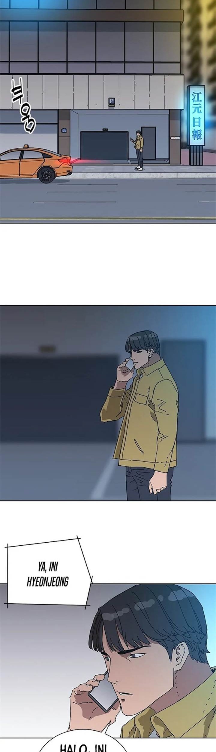 Baca Manhwa Tarantula (SHIN Jinwoo) Chapter 33 Gambar 2