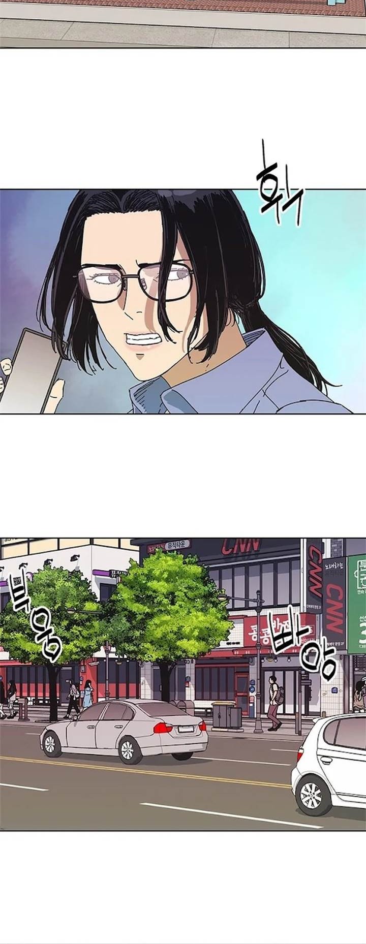 Tarantula (SHIN Jinwoo) Chapter 34 Gambar 24
