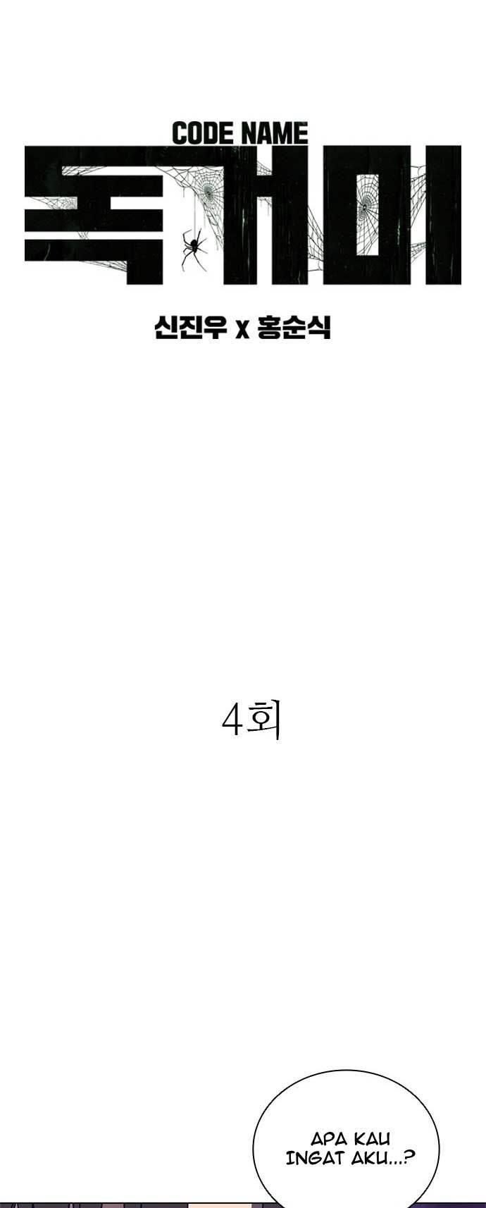 Tarantula (SHIN Jinwoo) Chapter 4 Gambar 4