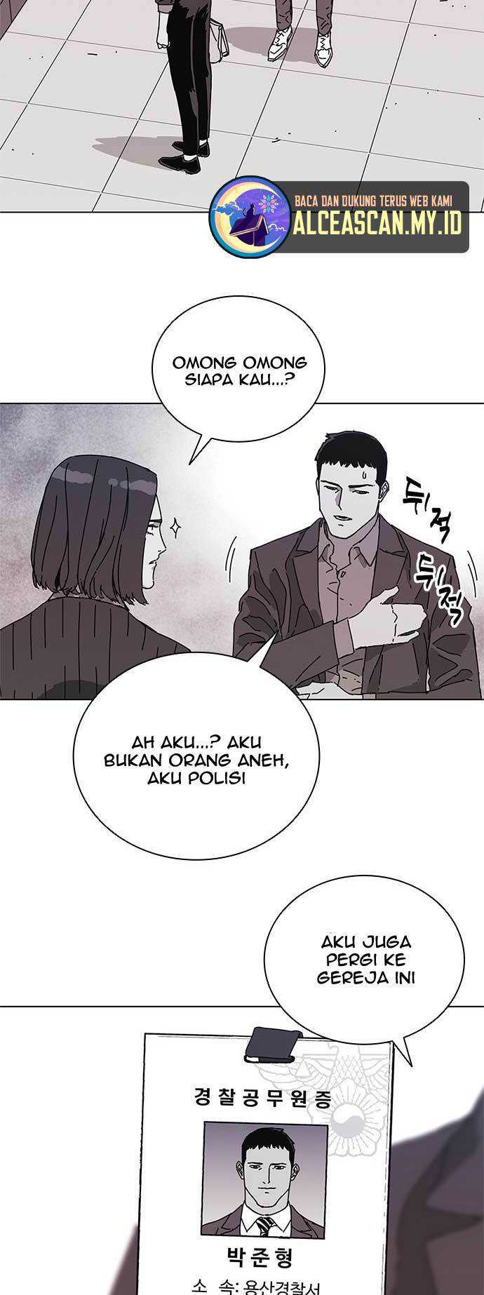Tarantula (SHIN Jinwoo) Chapter 6 Gambar 16