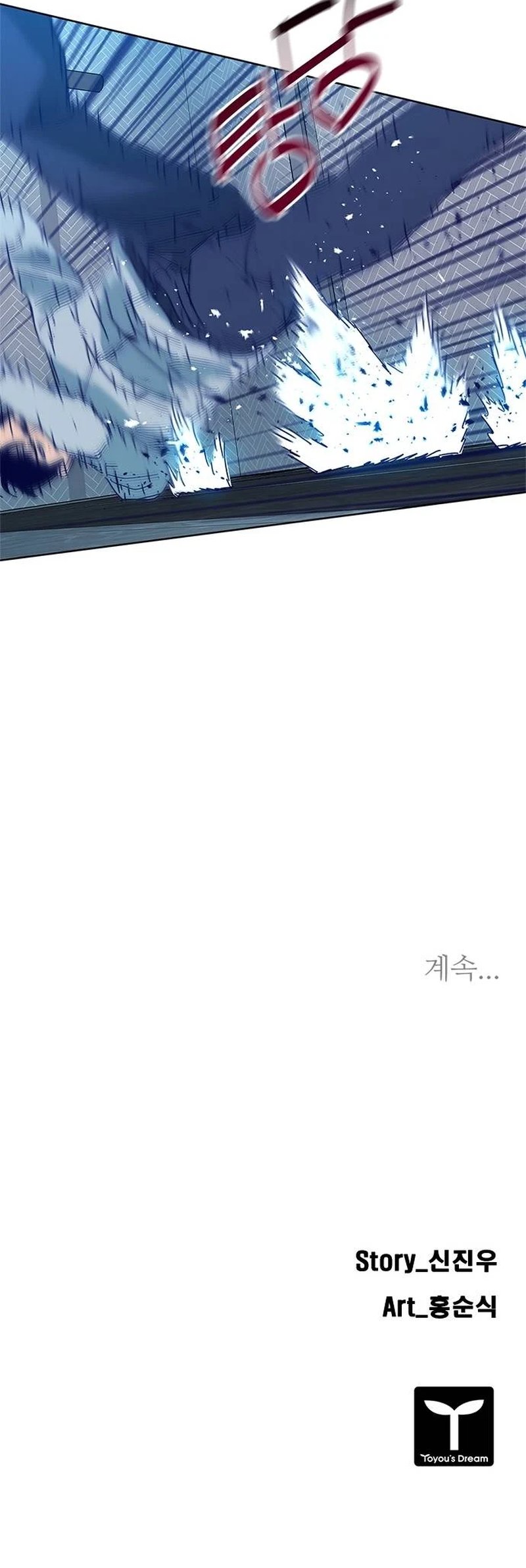 Tarantula Chapter 10 Gambar 41