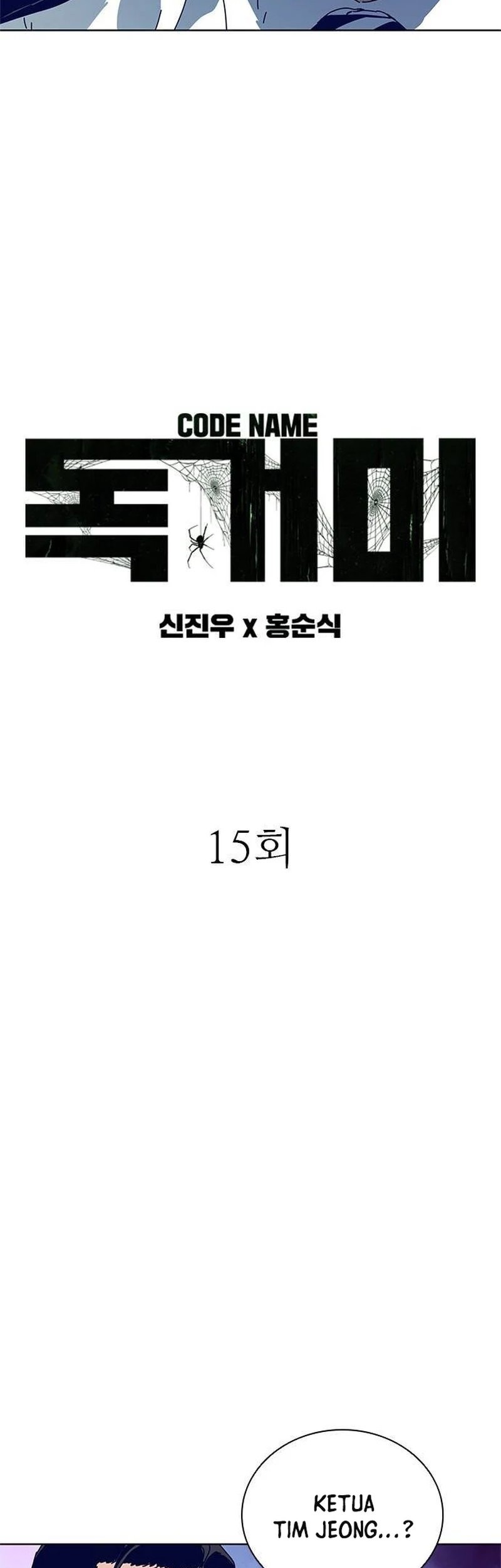 Tarantula Chapter 15 Gambar 3