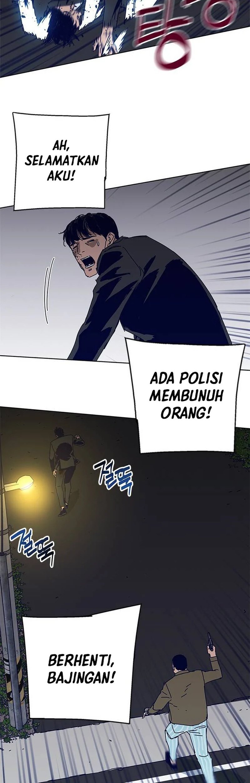 Tarantula Chapter 19 Gambar 20