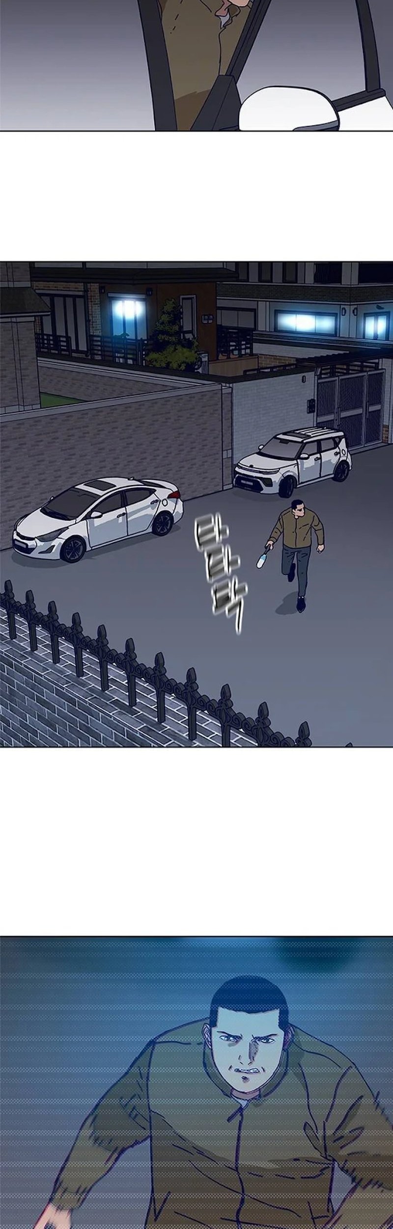Tarantula Chapter 20 Gambar 39