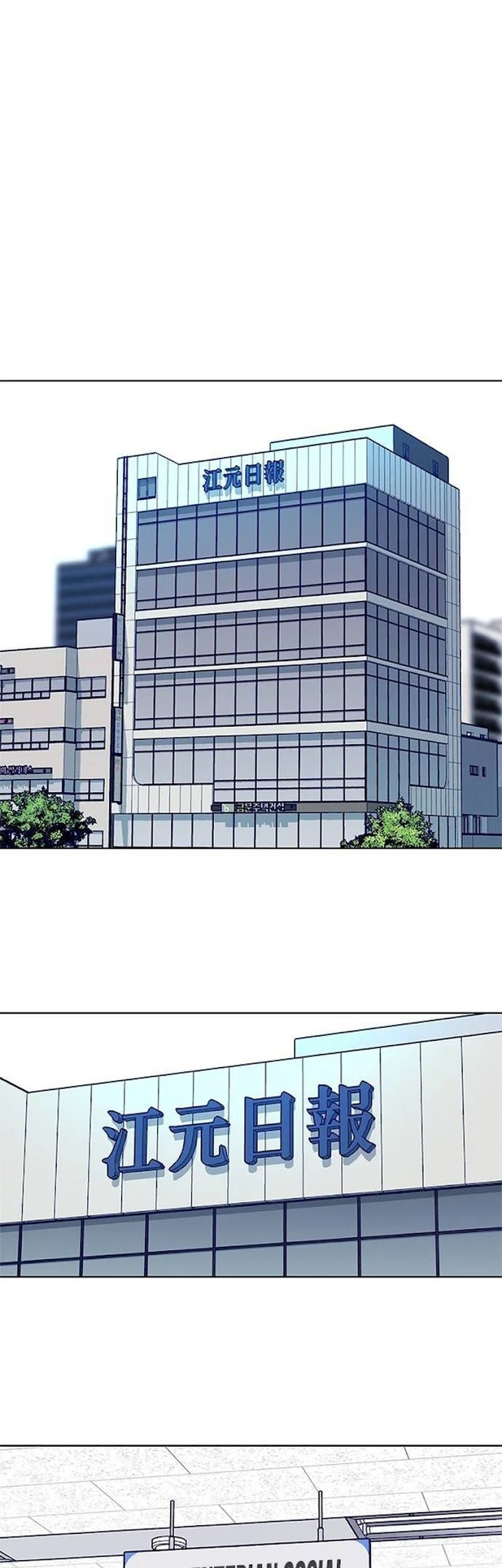 Tarantula Chapter 20 Gambar 22
