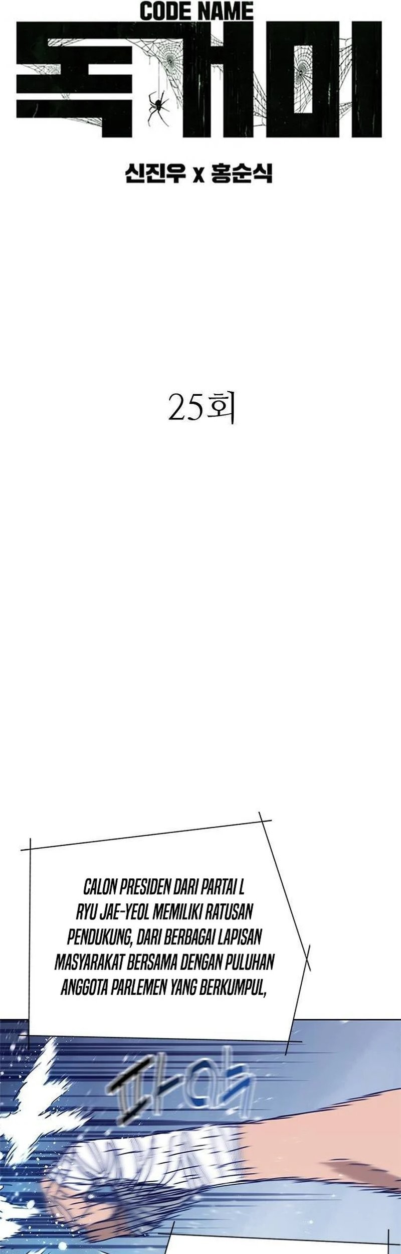 Tarantula Chapter 25 Gambar 5