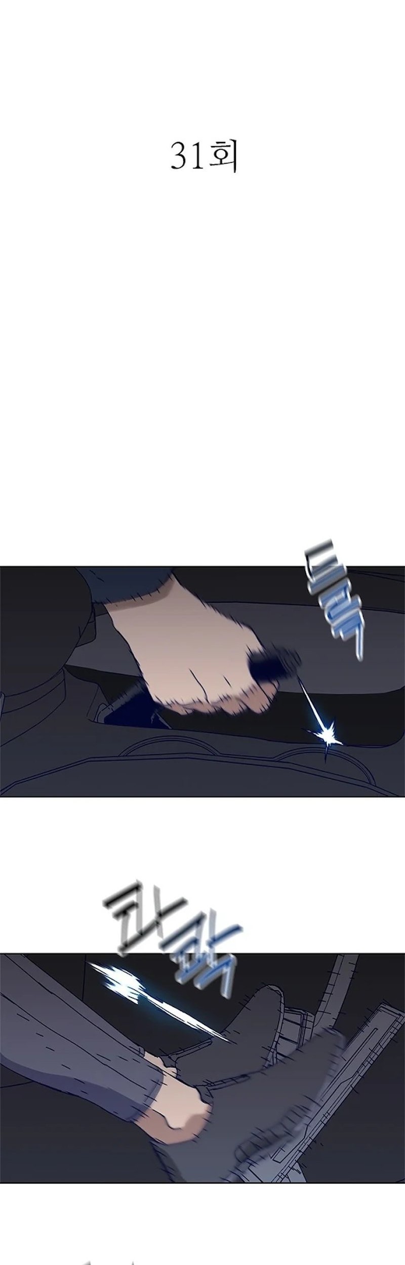 Manhwa Tarantula Chapter 31 gambar nomor 2