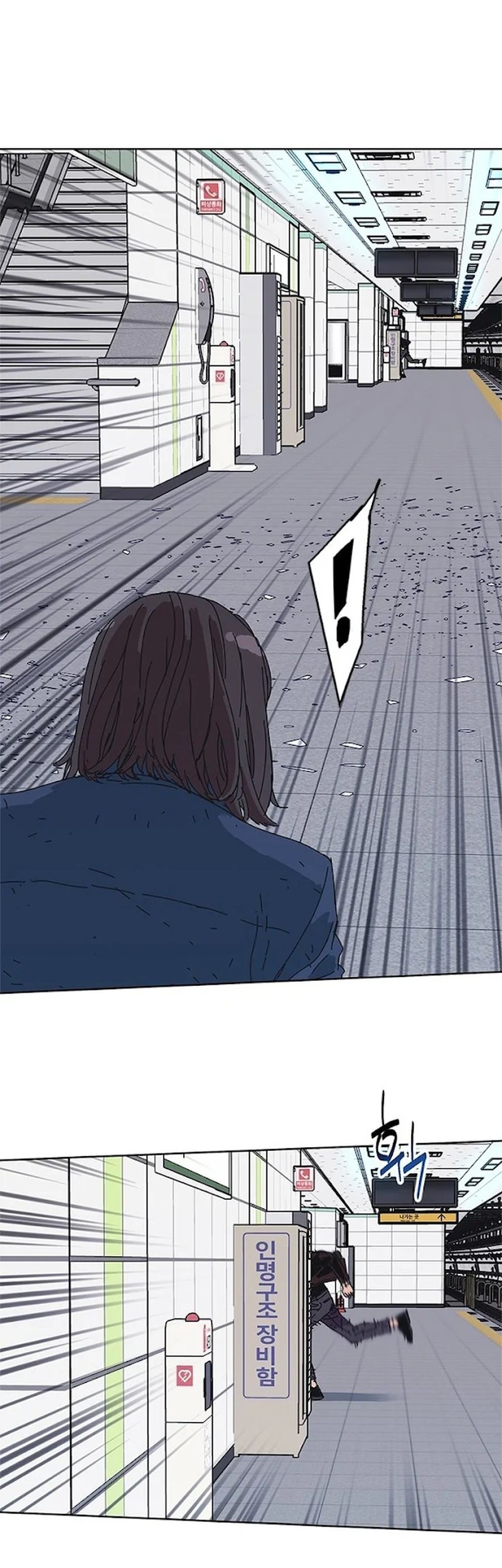 Tarantula Chapter 33 Gambar 10
