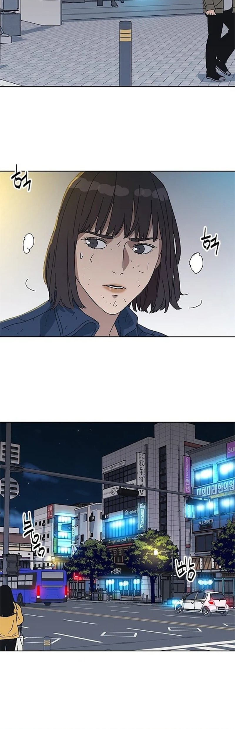 Tarantula Chapter 33 Gambar 17