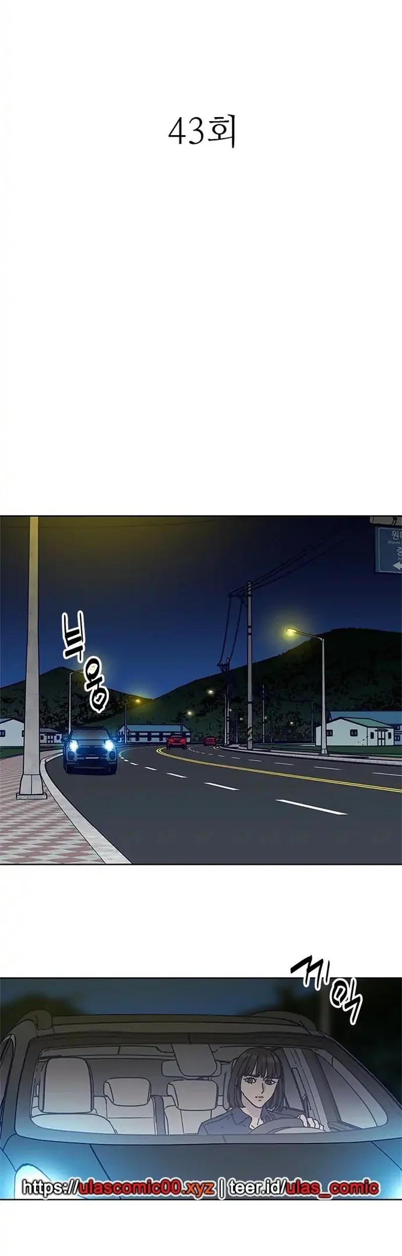 Tarantula Chapter 43 Gambar 5