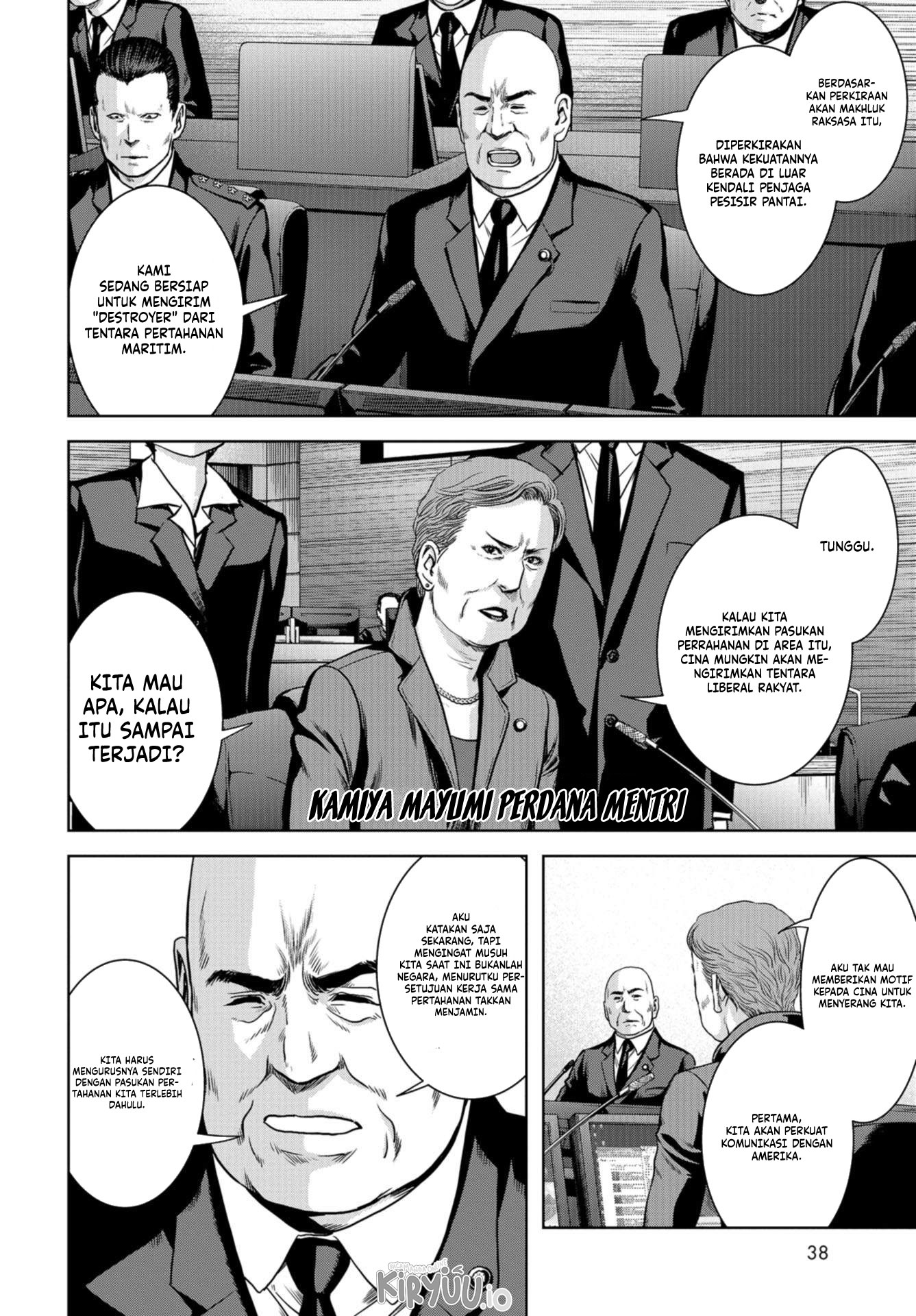 Task Force for Paranormal Disaster Management Chapter 1.1 Gambar 35