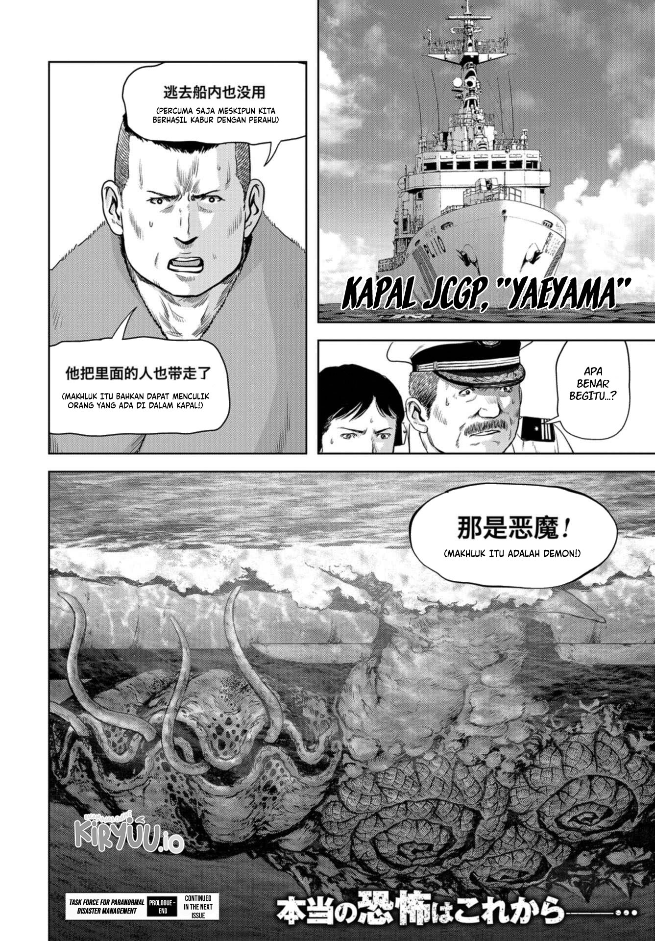 Task Force for Paranormal Disaster Management Chapter 1.2 Gambar 45