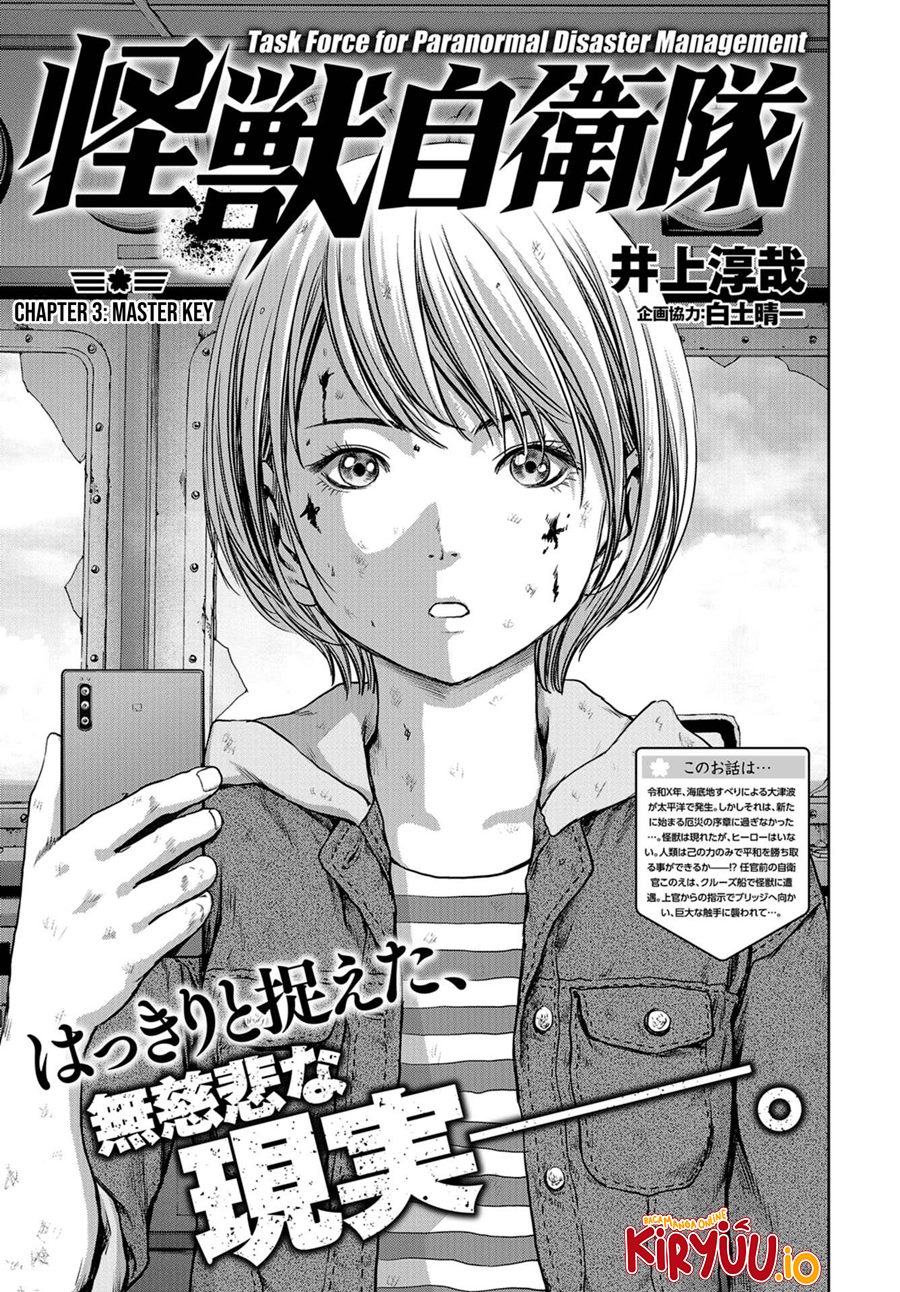 Baca Komik Task Force for Paranormal Disaster Management Chapter 3 Gambar 1