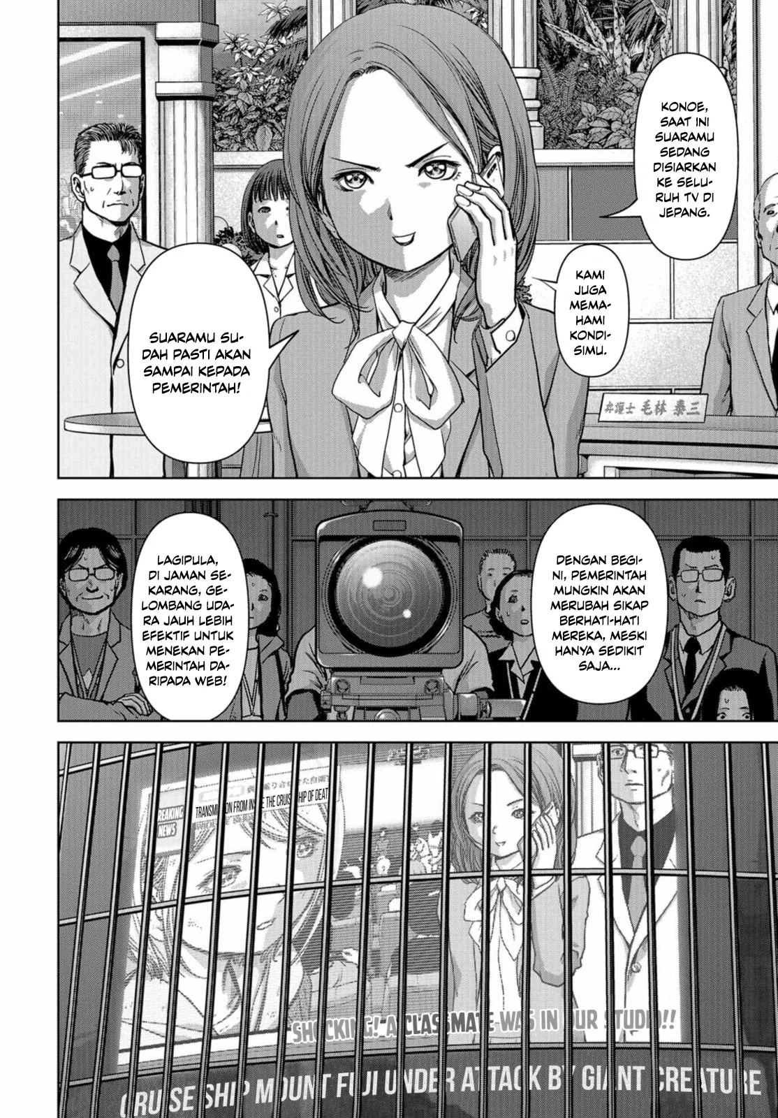 Task Force for Paranormal Disaster Management Chapter 5 Gambar 8