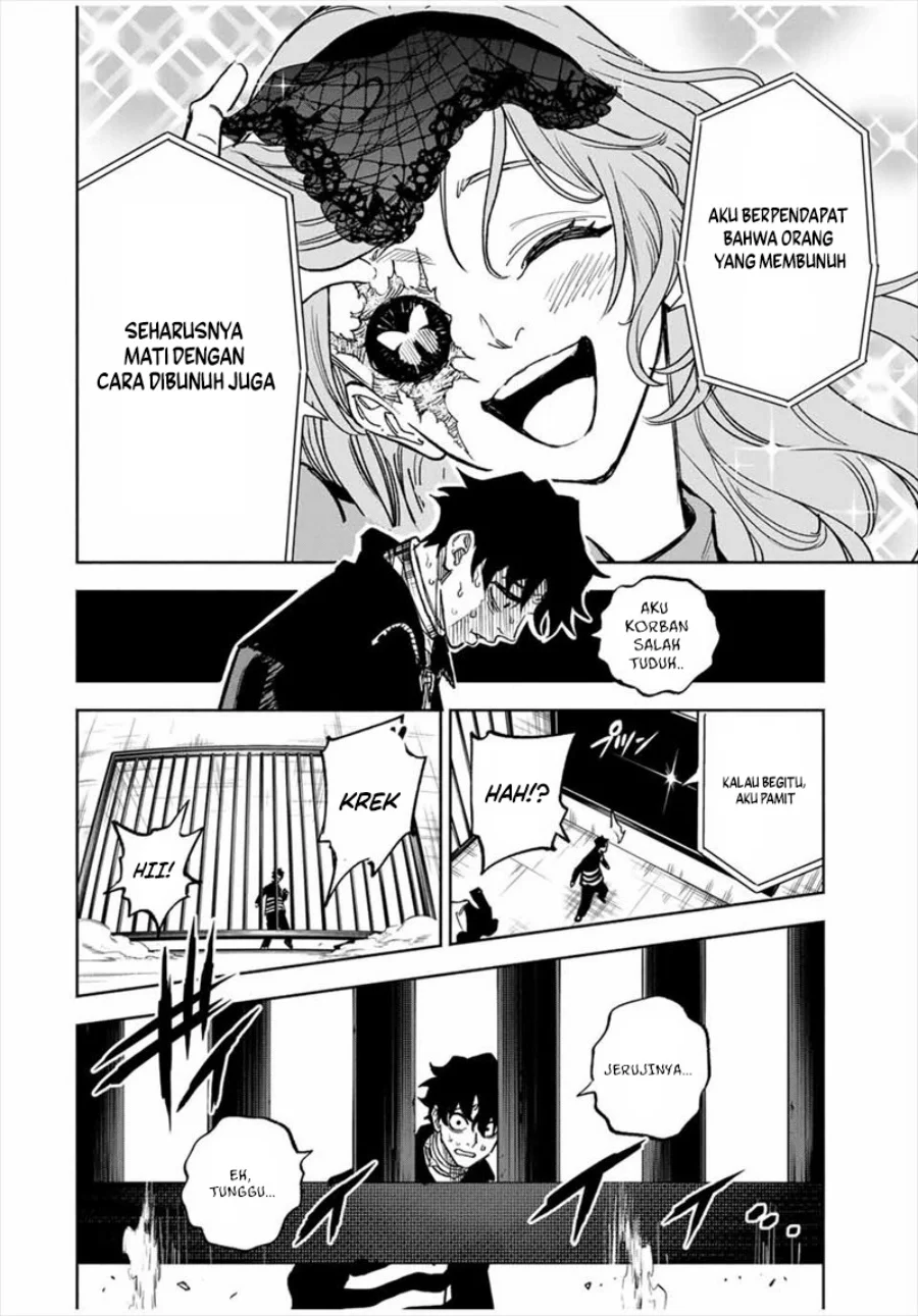 Tasogare Machi Prisoners Chapter 1 Gambar 16