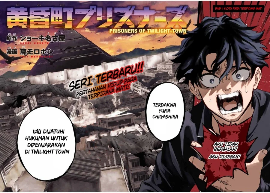 Tasogare Machi Prisoners Chapter 1 Gambar 3