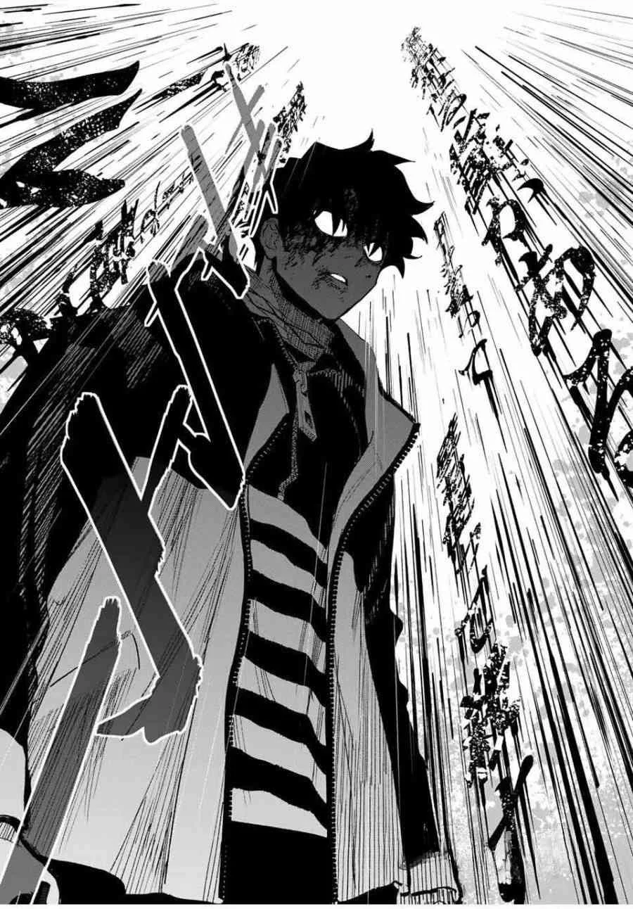 Tasogare Machi Prisoners Chapter 2 Gambar 13