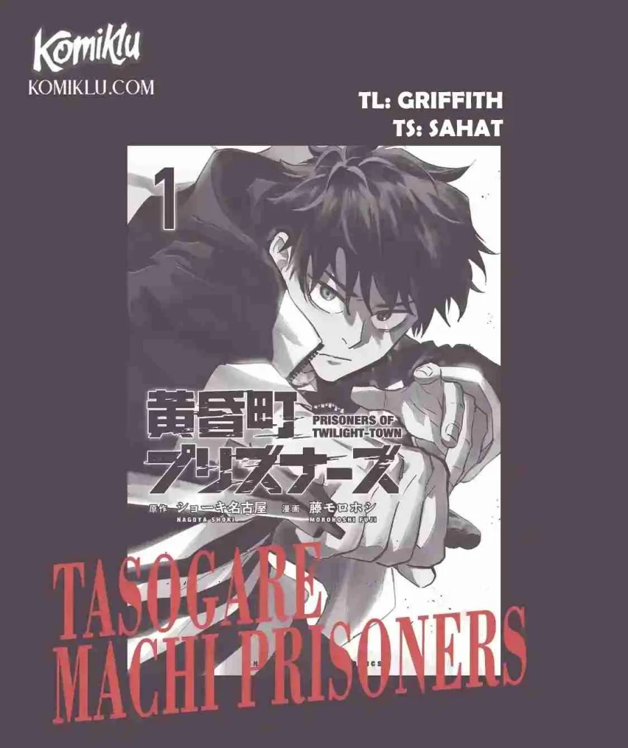 Komik Tasogare Machi Prisoners Chapter 3 gambar nomor 1