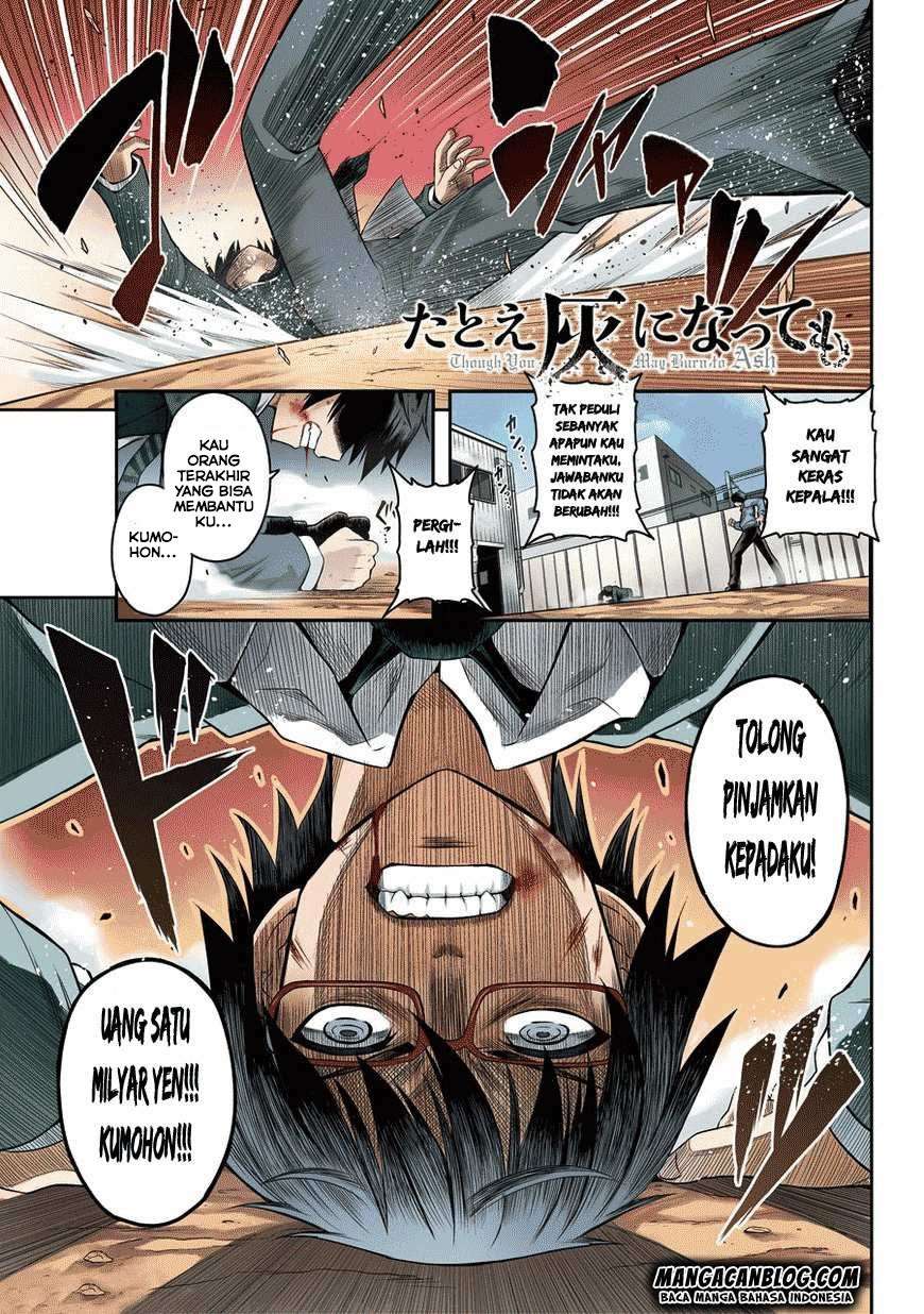 Baca Manga Tatoe Hai ni Nattemo Chapter 1 Gambar 2