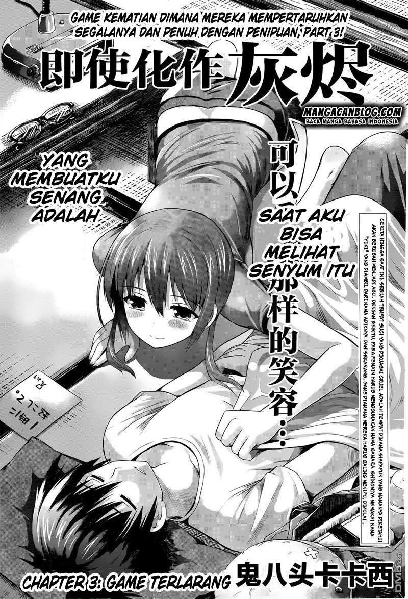Baca Komik Tatoe Hai ni Nattemo Chapter 3 Gambar 1