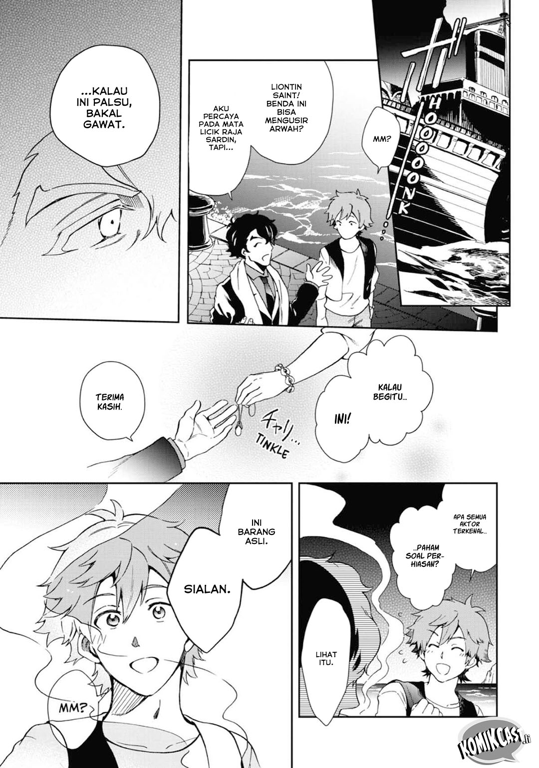 Tatoeba Last Dungeon Mae no Mura no Shounen ga Joban no Machi de Kurasu Youna Monogatari Chapter 47 Gambar 15