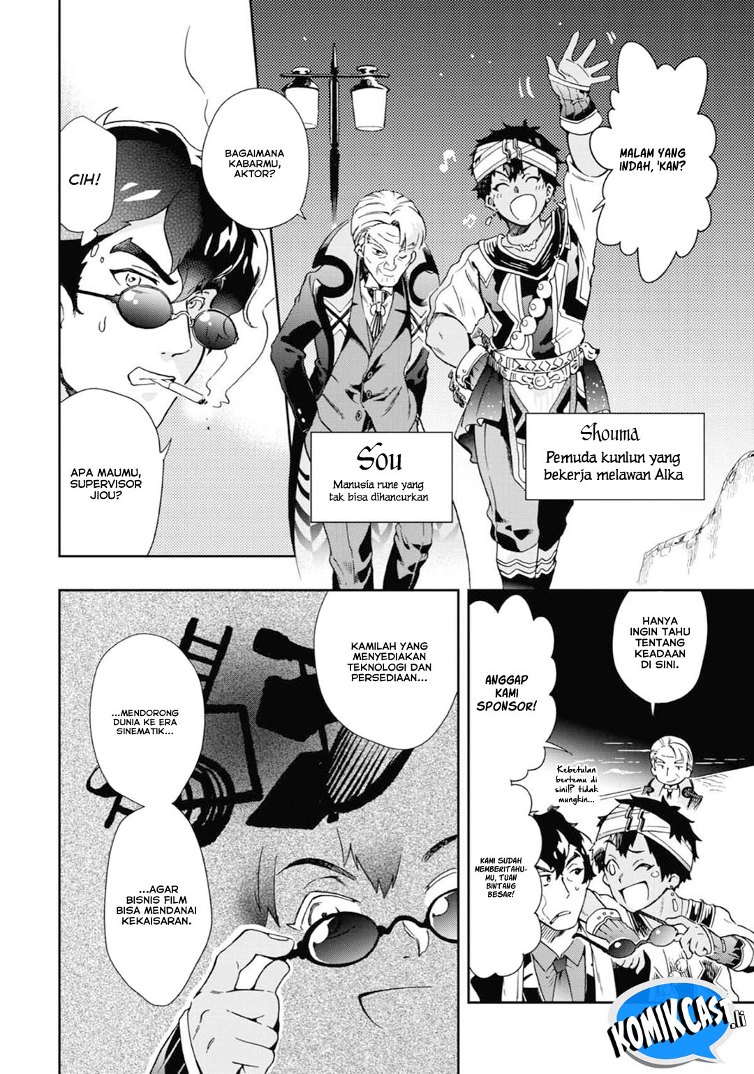 Tatoeba Last Dungeon Mae no Mura no Shounen ga Joban no Machi de Kurasu Youna Monogatari Chapter 47 Gambar 18
