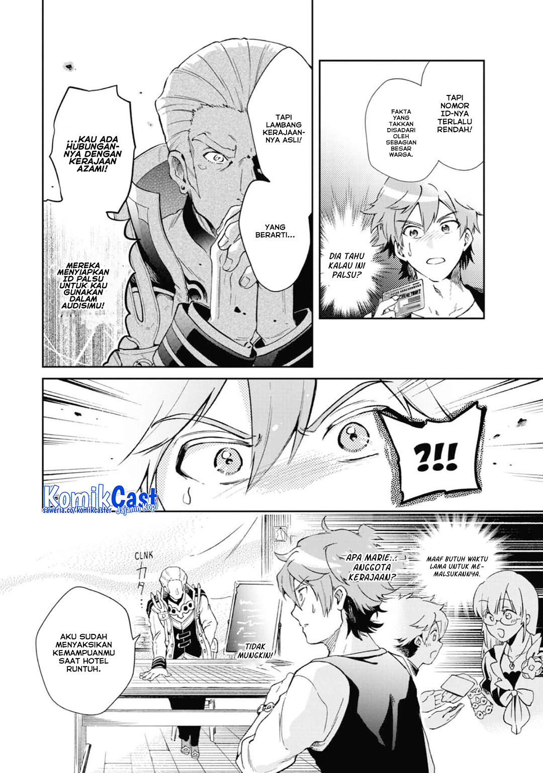 Baca Manga Tatoeba Last Dungeon Mae no Mura no Shounen ga Joban no Machi de Kurasu Youna Monogatari Chapter 47 Gambar 2