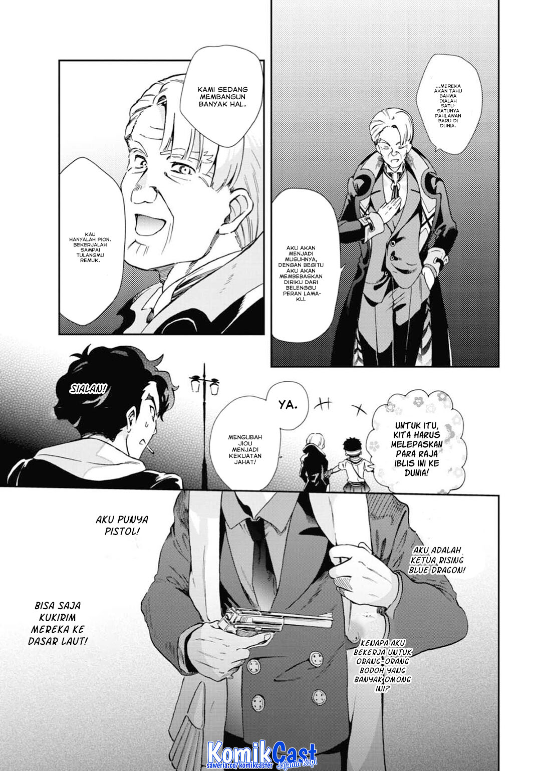 Tatoeba Last Dungeon Mae no Mura no Shounen ga Joban no Machi de Kurasu Youna Monogatari Chapter 47 Gambar 21