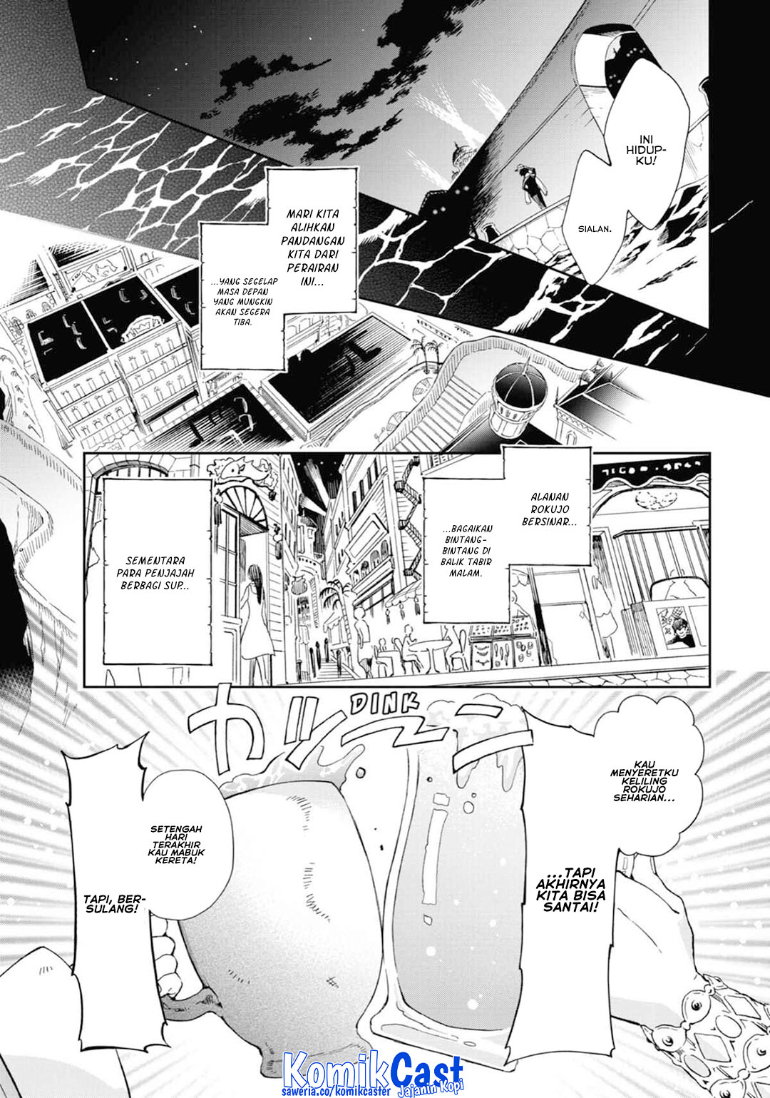 Tatoeba Last Dungeon Mae no Mura no Shounen ga Joban no Machi de Kurasu Youna Monogatari Chapter 47 Gambar 23