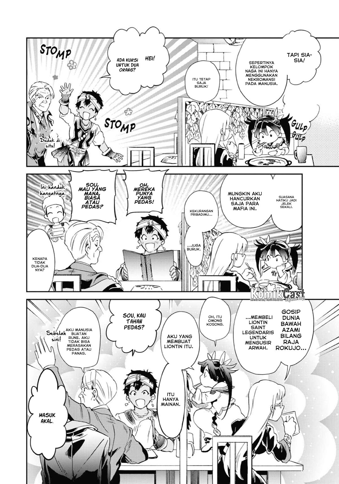 Tatoeba Last Dungeon Mae no Mura no Shounen ga Joban no Machi de Kurasu Youna Monogatari Chapter 47 Gambar 26