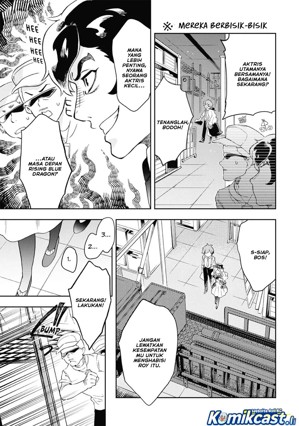 Tatoeba Last Dungeon Mae no Mura no Shounen ga Joban no Machi de Kurasu Youna Monogatari Chapter 48 Gambar 23