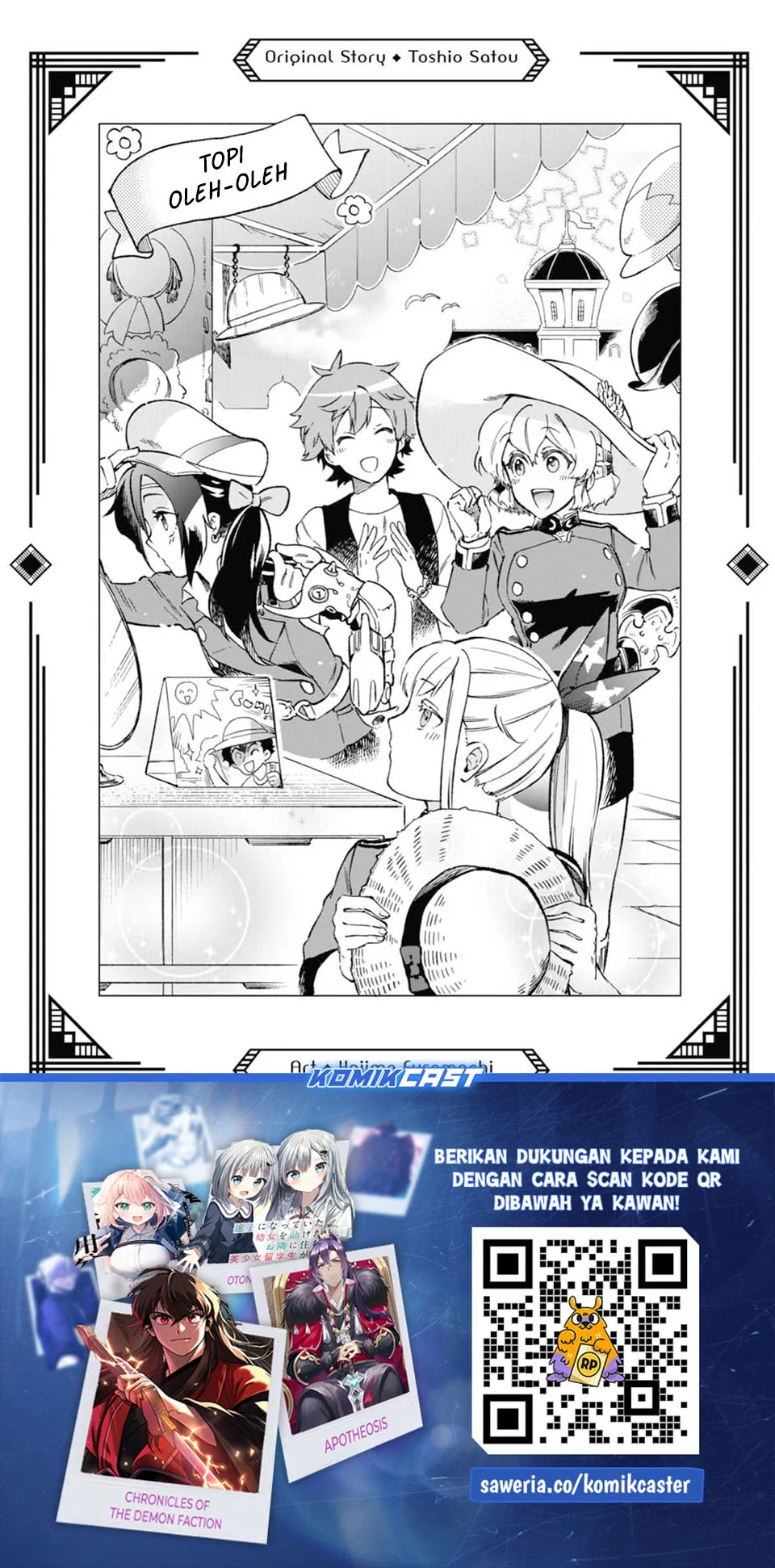 Tatoeba Last Dungeon Mae no Mura no Shounen ga Joban no Machi de Kurasu Youna Monogatari Chapter 48 Gambar 49