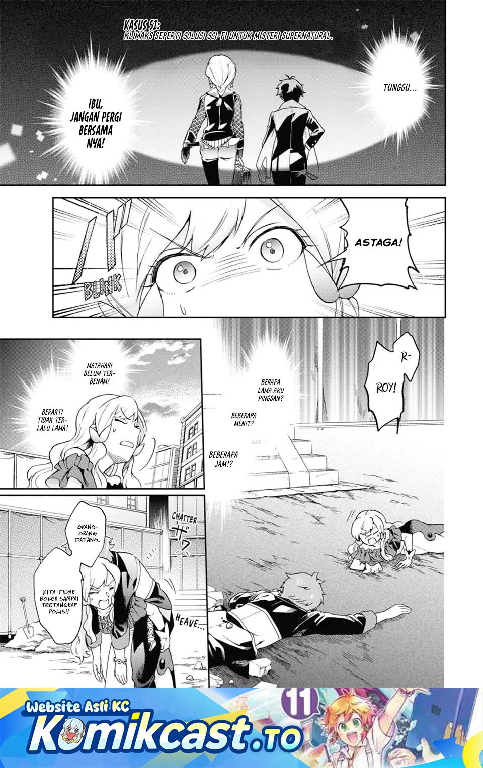 tatoeba last dungeon mae no mura no shounen ga joban no machi de kurasu youna monogatari chapter 51 - Page 1