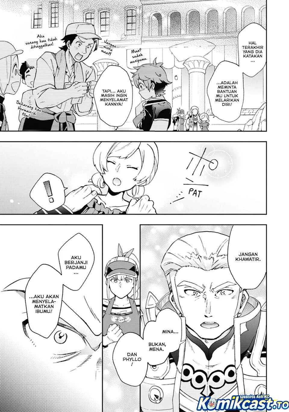 tatoeba last dungeon mae no mura no shounen ga joban no machi de kurasu youna monogatari chapter 51 - Page 16