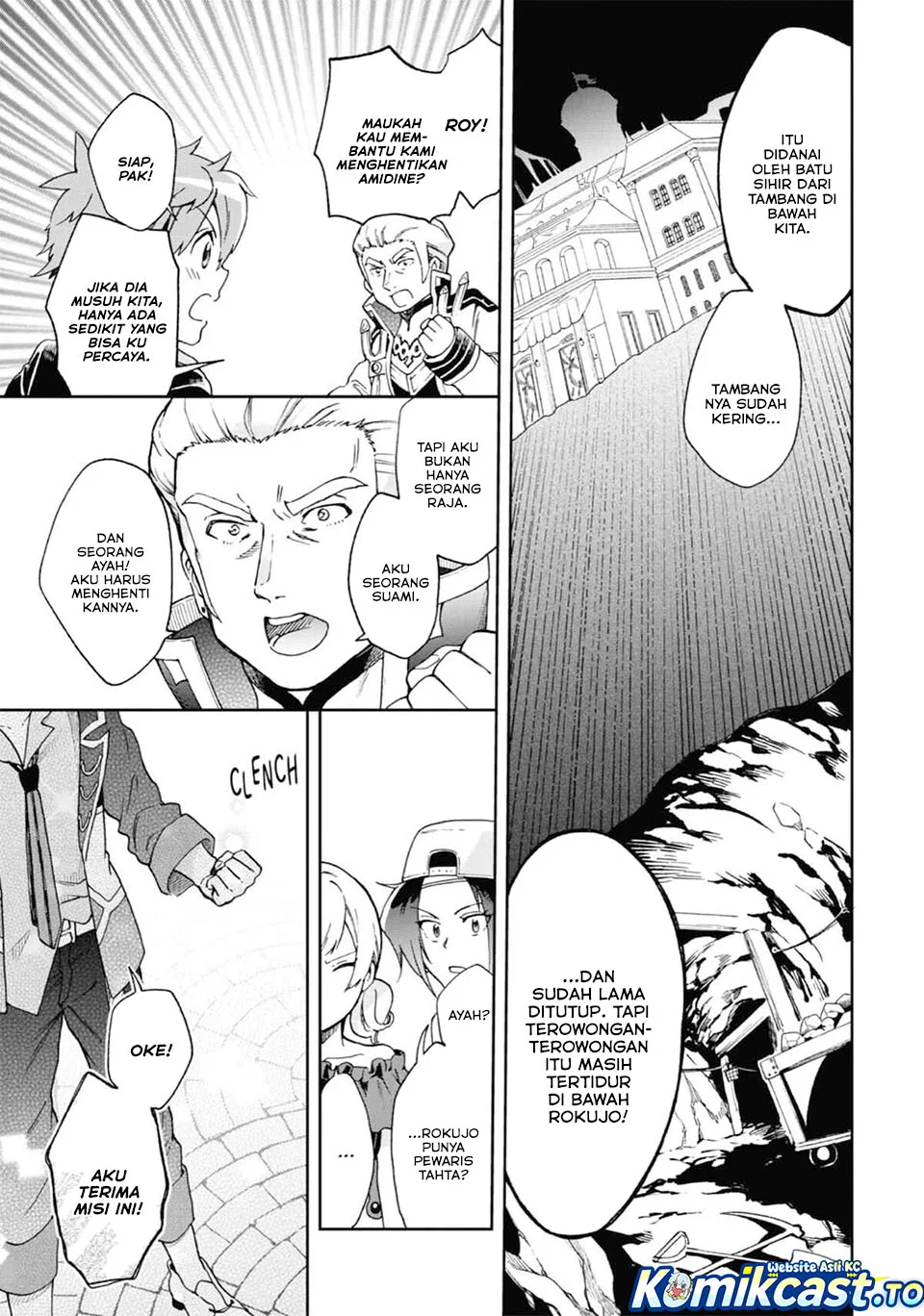 tatoeba last dungeon mae no mura no shounen ga joban no machi de kurasu youna monogatari chapter 51 - Page 20