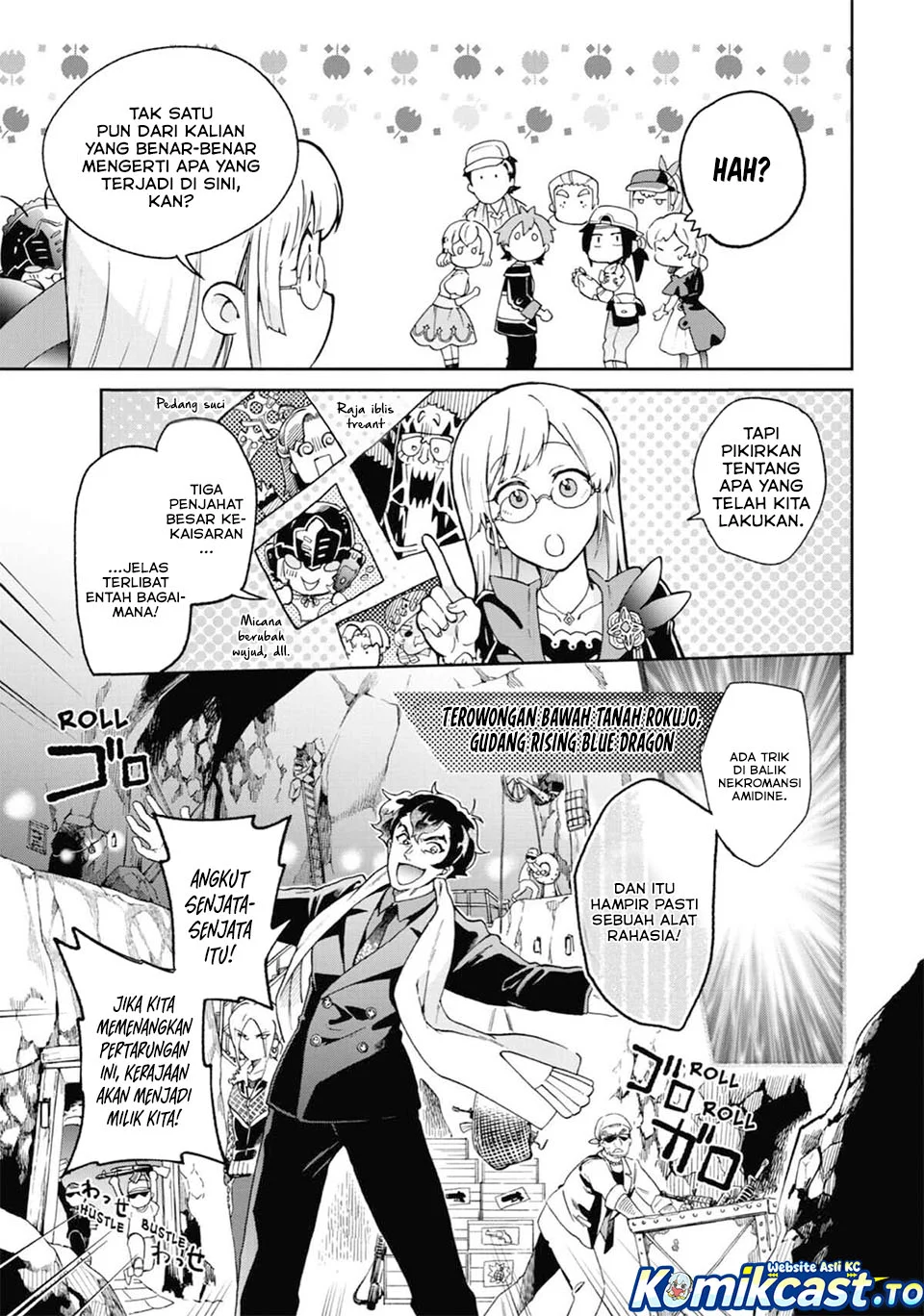 tatoeba last dungeon mae no mura no shounen ga joban no machi de kurasu youna monogatari chapter 51 - Page 24